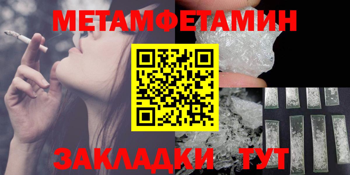 Amphetamine  Вход с VPN  Жигулёвск  Амфетамин 97% 
