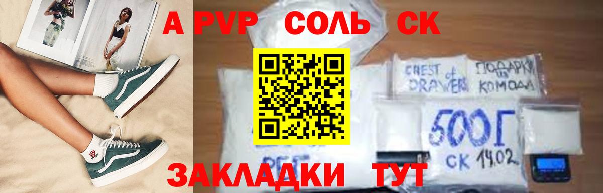 Alfa_PVP СК Жигулёвск