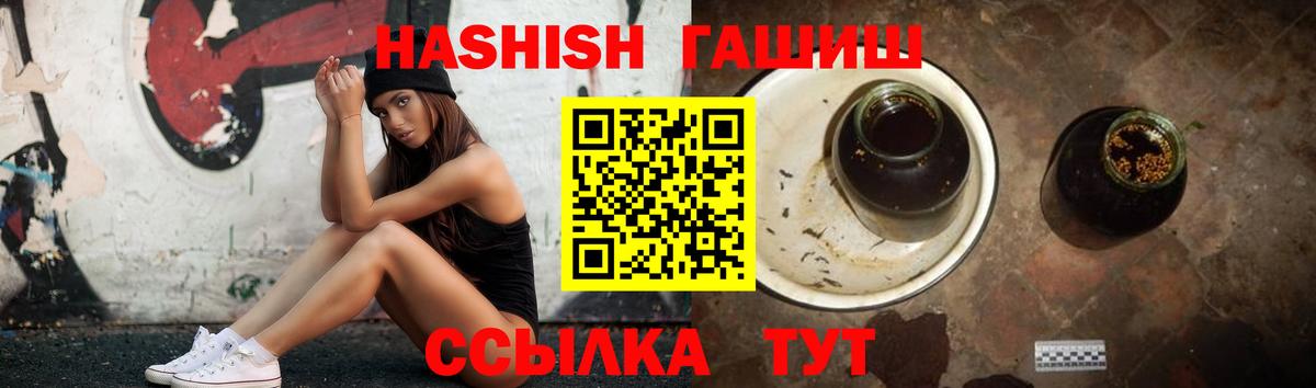 ГАШ Cannabis Жигулёвск