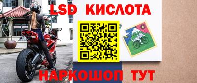 мяу мяу кристалл Мариинск