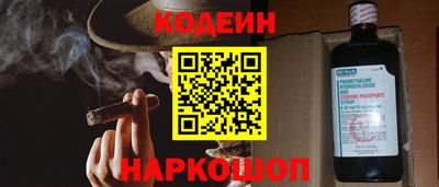 мяу мяу кристалл Мариинск