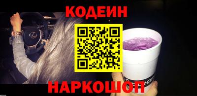мяу мяу кристалл Мариинск