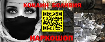 мяу мяу кристалл Мариинск