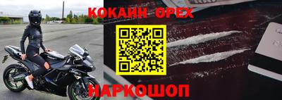 мяу мяу кристалл Мариинск