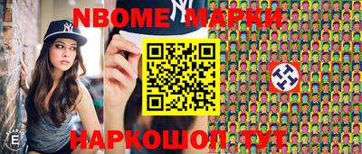мяу мяу кристалл Мариинск