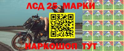 мяу мяу кристалл Мариинск