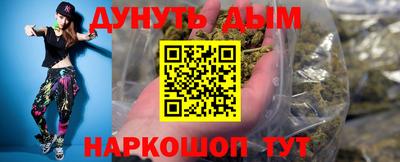 дурь Малгобек