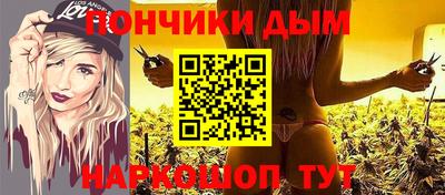 мяу мяу кристалл Мариинск