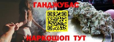 дурь Малгобек