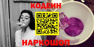 мяу мяу кристалл Мариинск