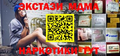 мяу мяу кристалл Мариинск