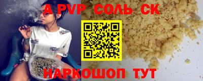 дурь Малгобек