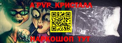 дурь Малгобек