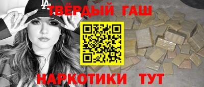 мяу мяу кристалл Мариинск
