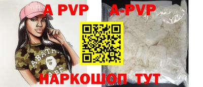 дурь Малгобек