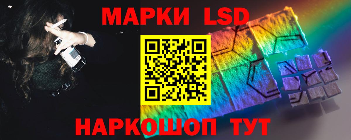 LSD-25 экстази ecstasy  Вход с VPN  LSD-25 экстази кислота  Жигулёвск 
