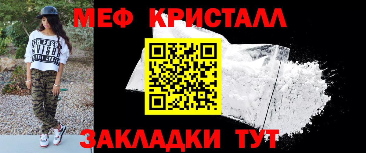 Жигулёвск  МЯУ-МЯУ мяу мяу  Вход с VPN 