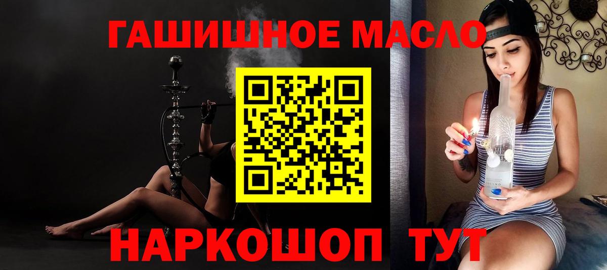 ТГК вейп с тгк Жигулёвск