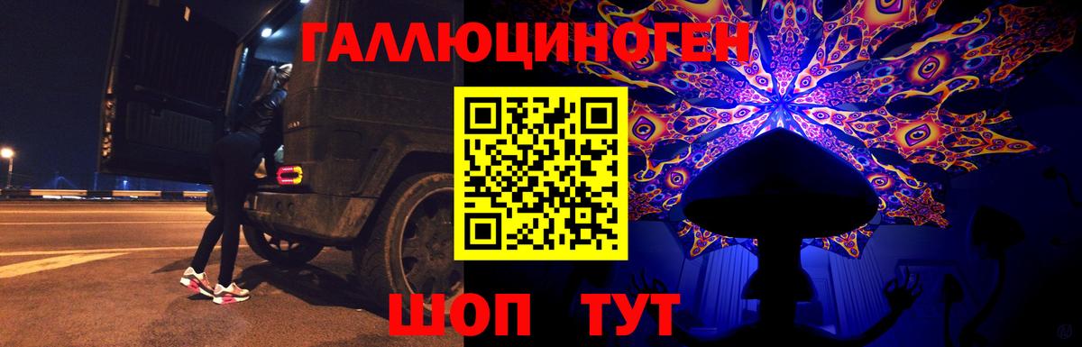 Псилоцибиновые грибы Cubensis  Галлюциногенные грибы мухоморы  Вход с VPN  Жигулёвск 