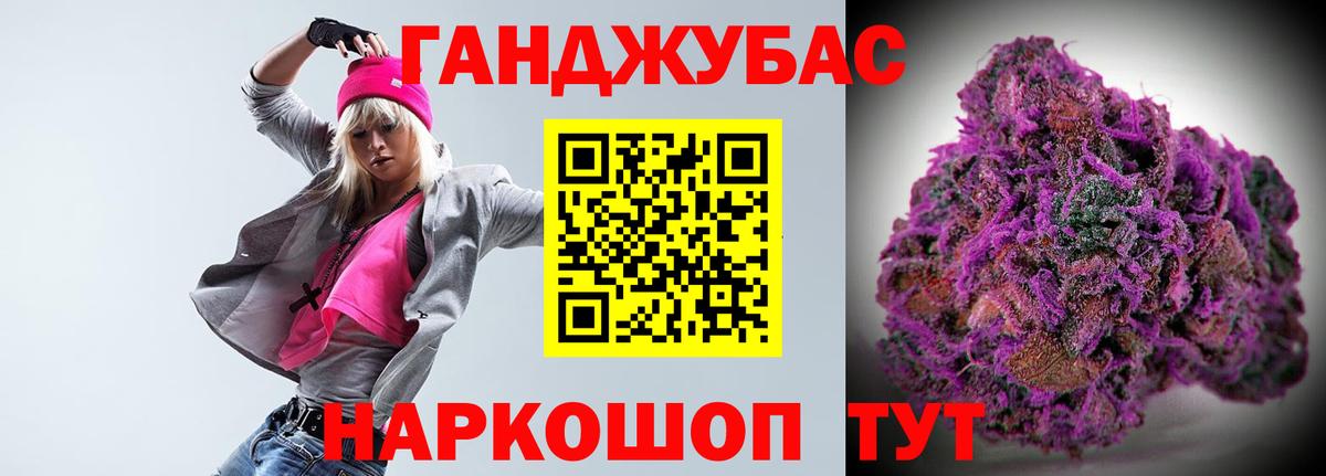 Жигулёвск  Конопля конопля  Конопля Ganja  Конопля White Widow  Вход с VPN  Конопля SATIVA & INDICA 